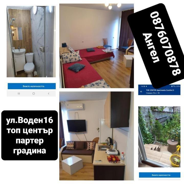 The Center Apartments Comfort 3 Szandanszki Kültér fotó